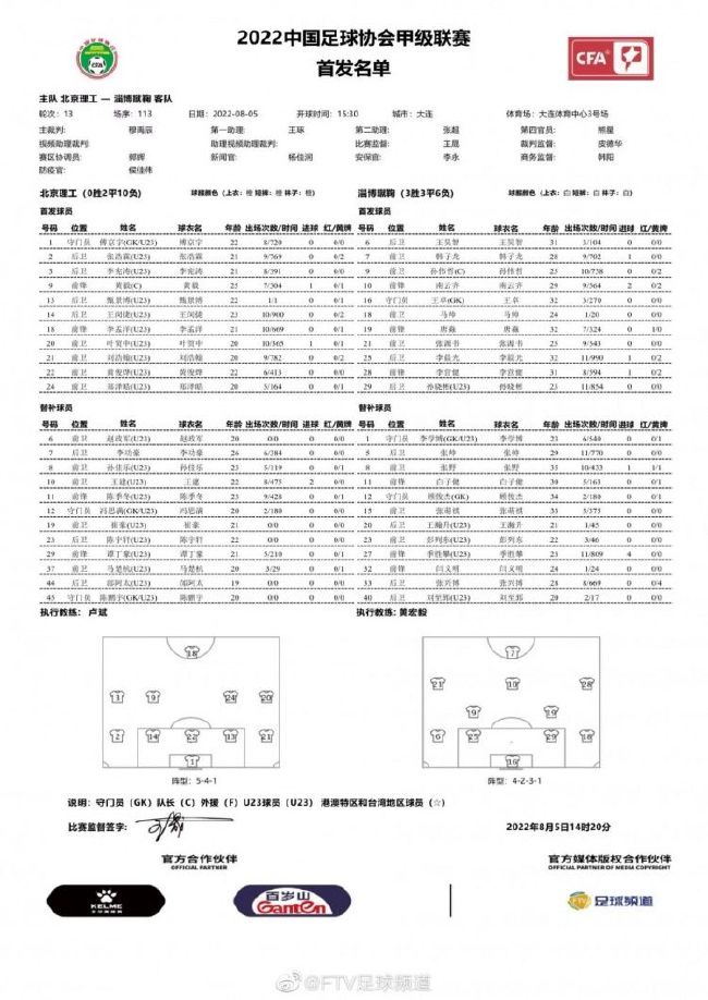 赫内斯也证实了这一报道。